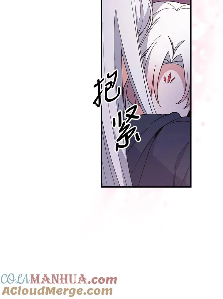 37.火之精灵王112