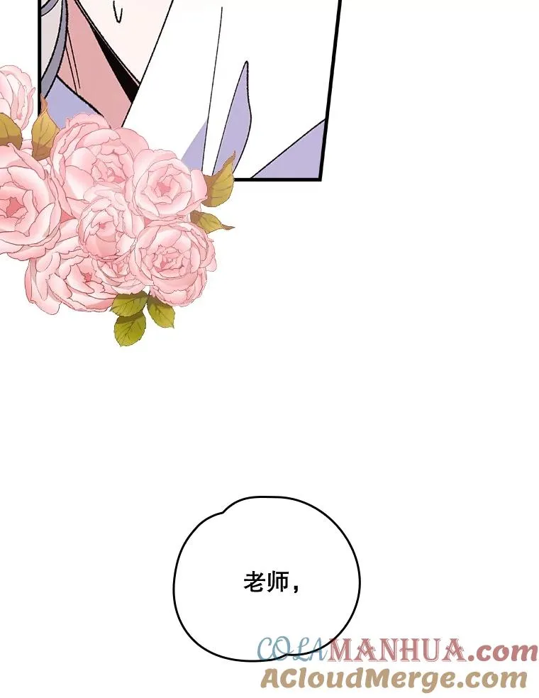 18.期中考试84