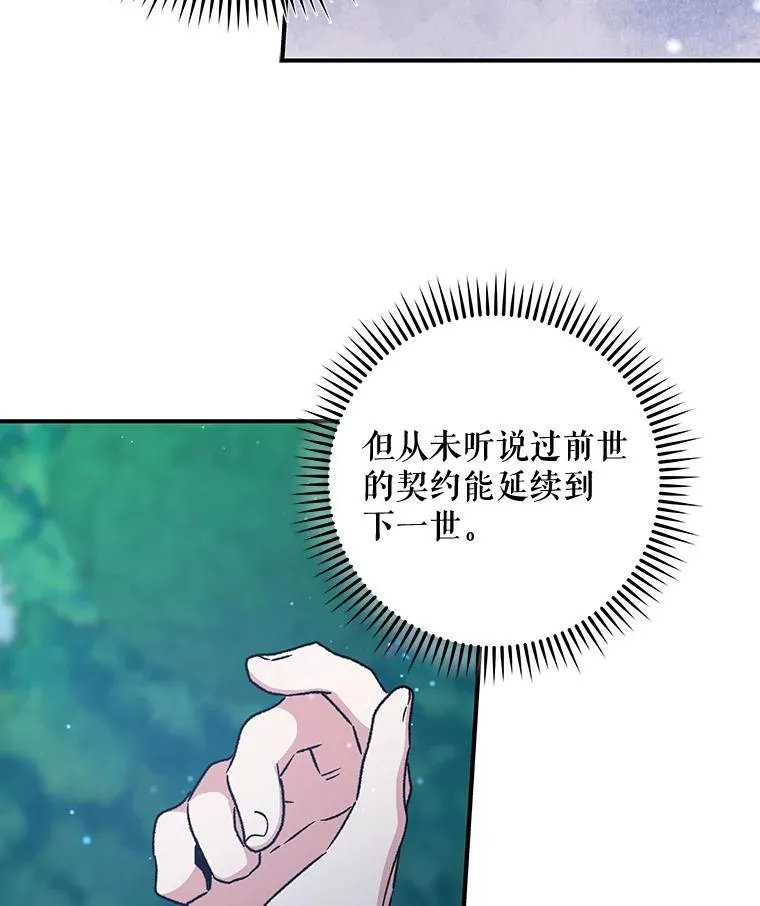 28.马尔绅·哈什19