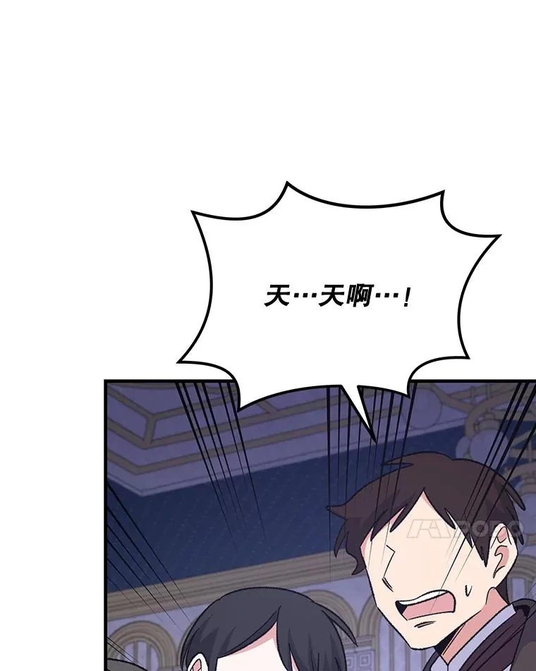70.死灵之乱37