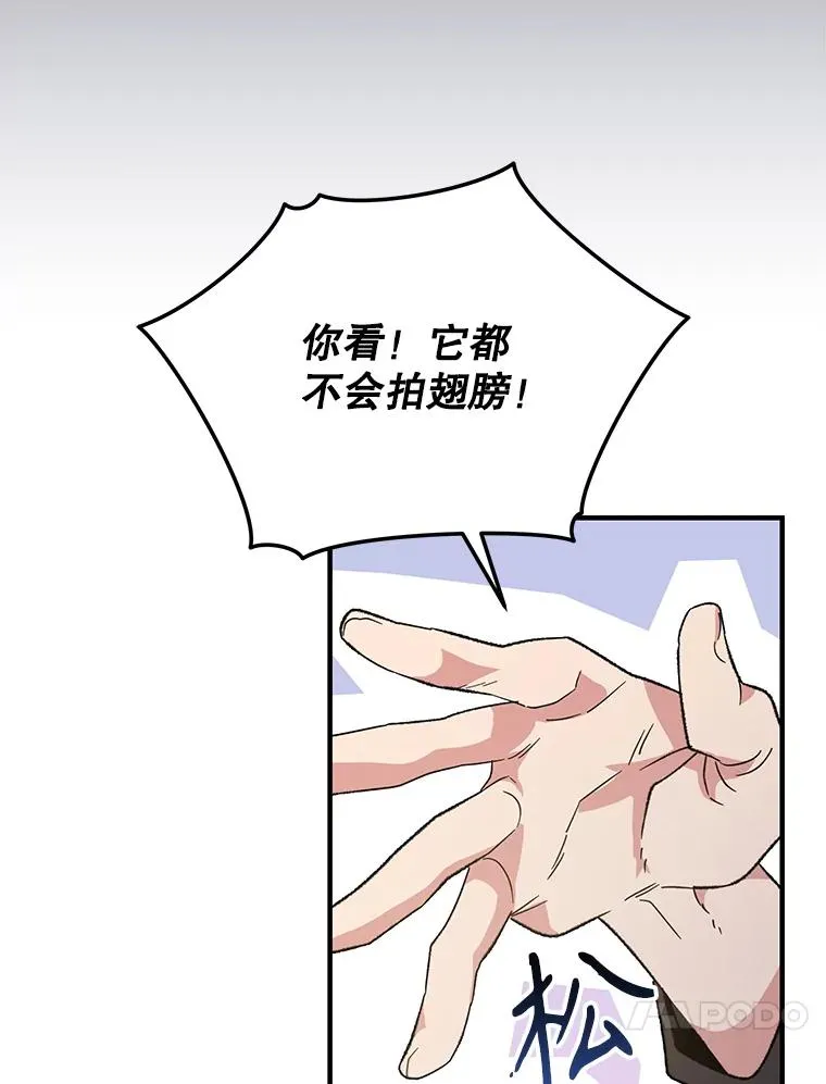 86.带上蓝飞龙125