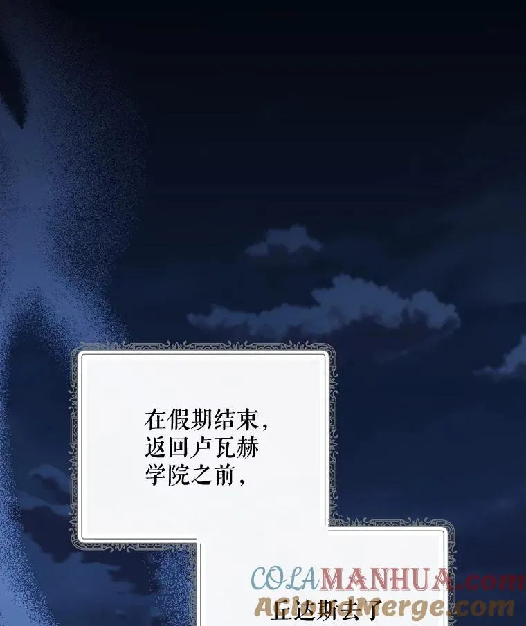 73.册封过后20
