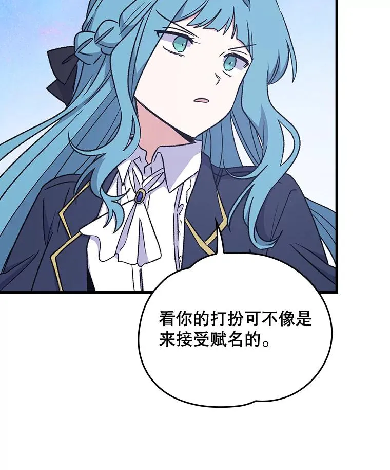 14.可疑之人62
