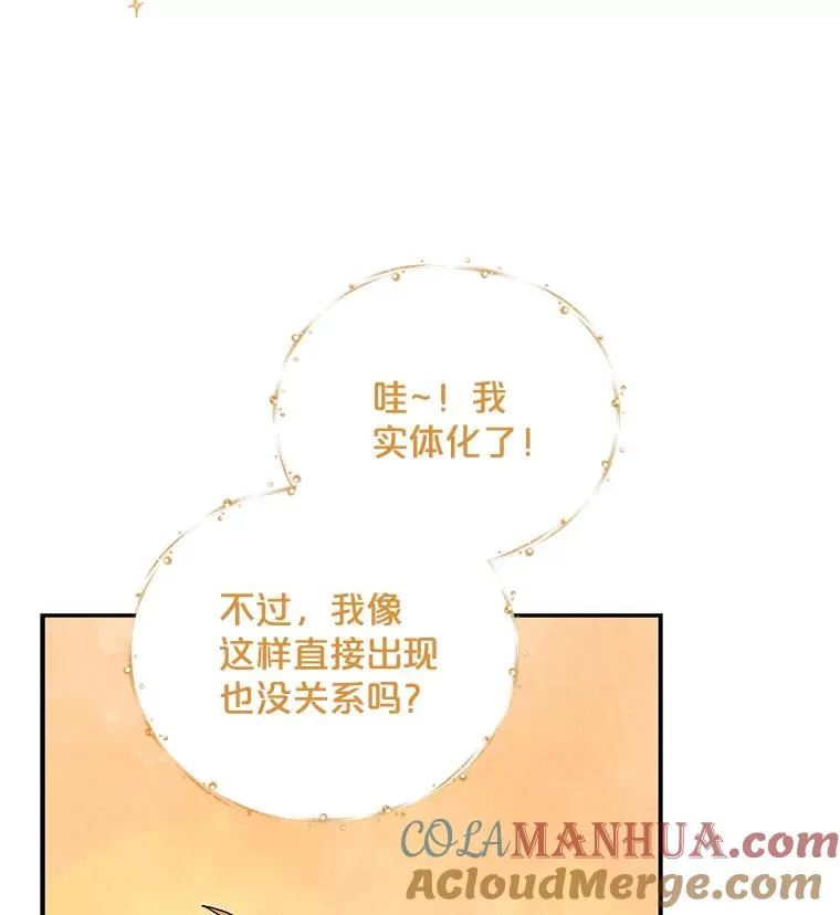 40.回宫84