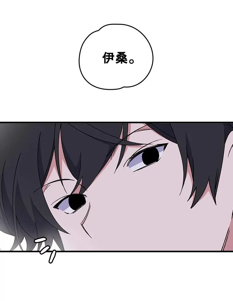 17.告一段落95