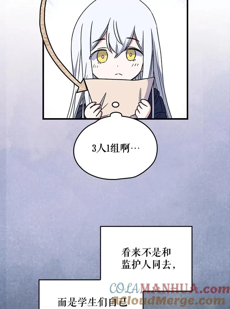 8.赋名12