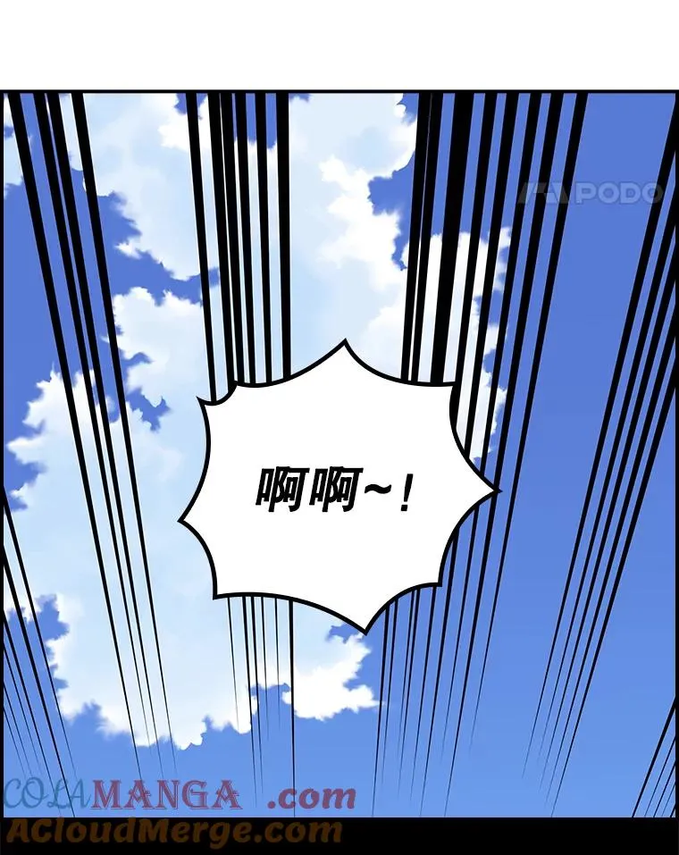 112.神兽的信物60
