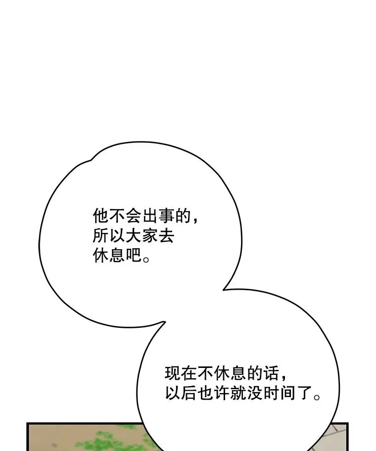 98.白虎神37