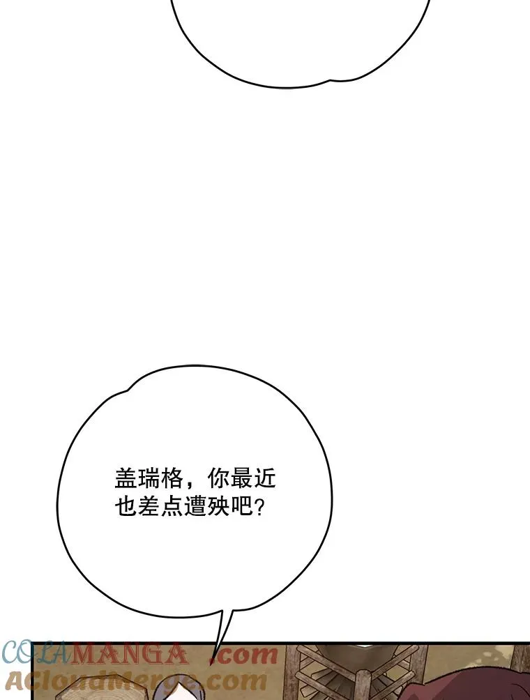 93.夜之魔女传闻80