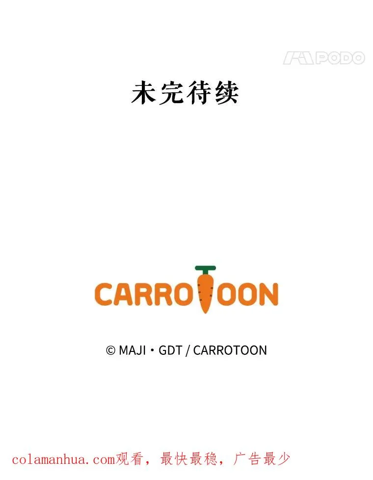 28.马尔绅·哈什118