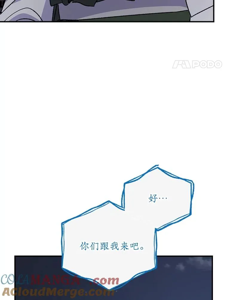 122.失去意识84