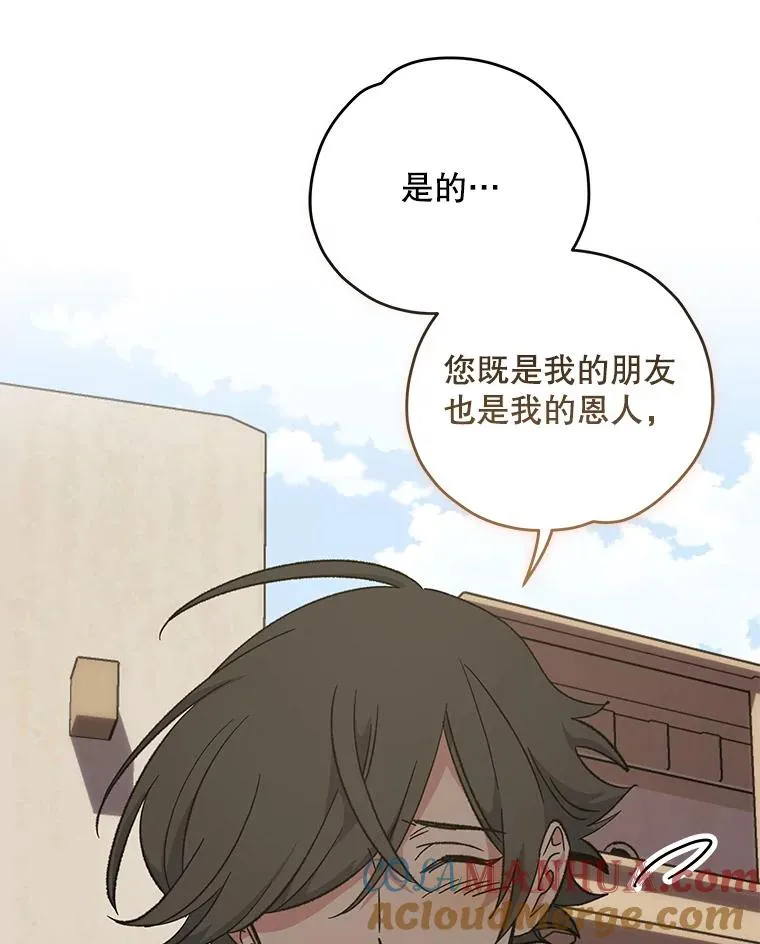 91.寻找千年仙人掌28