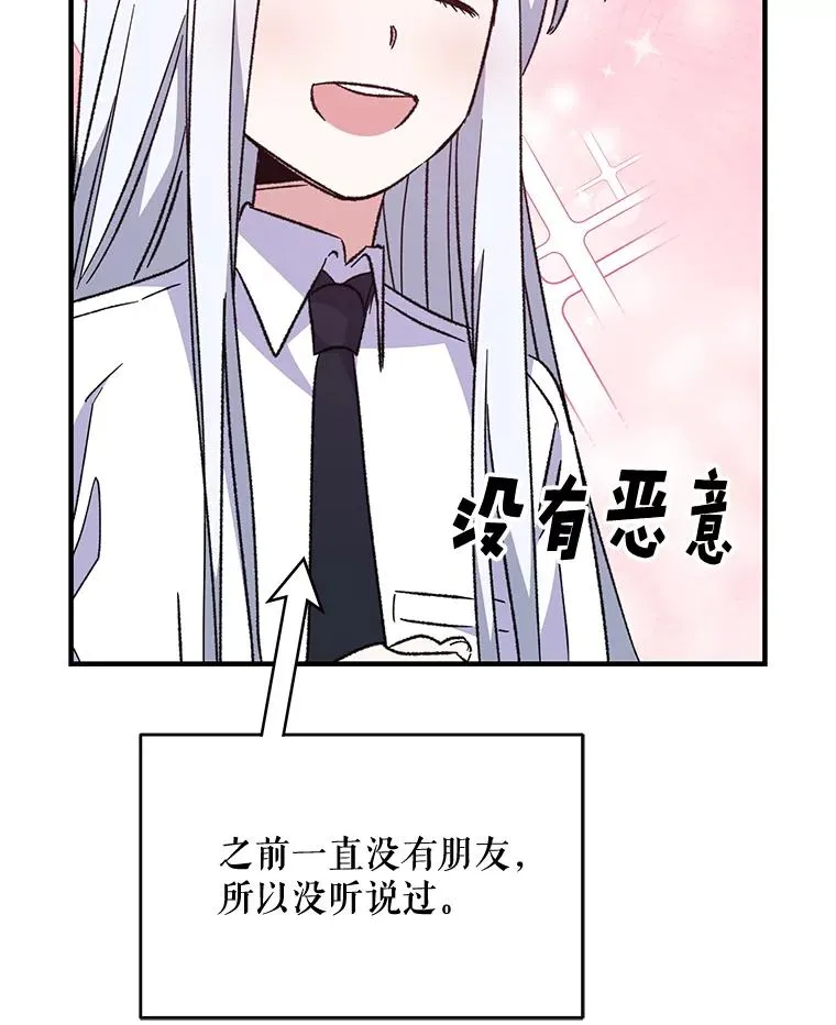 54.幽灵传说62