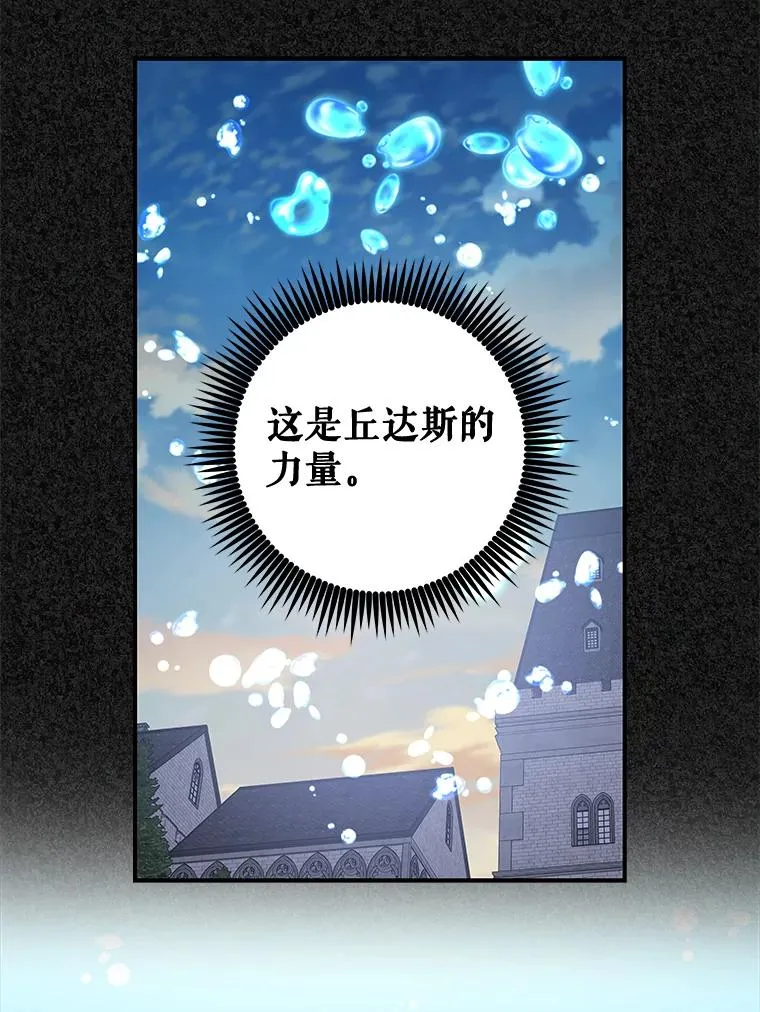 23.精神体系9