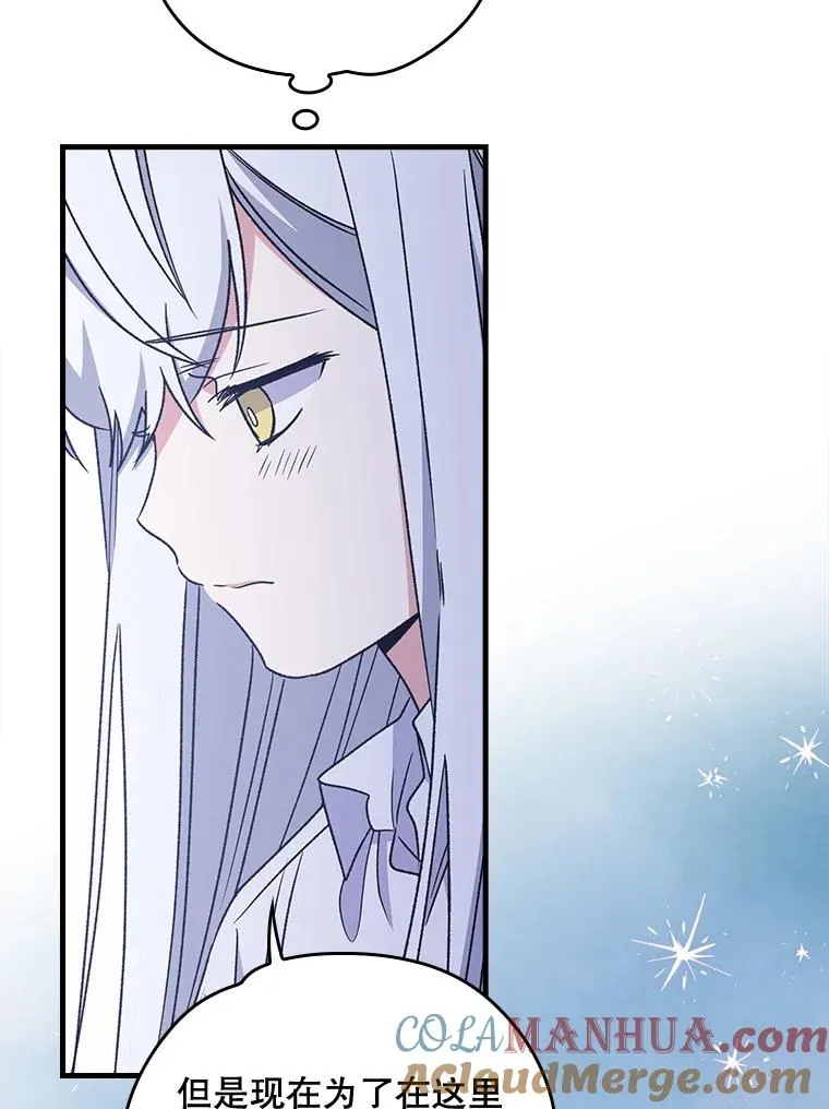 8.赋名24