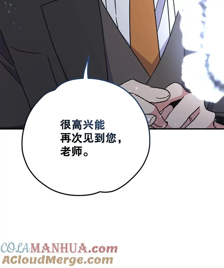52.师徒相认136
