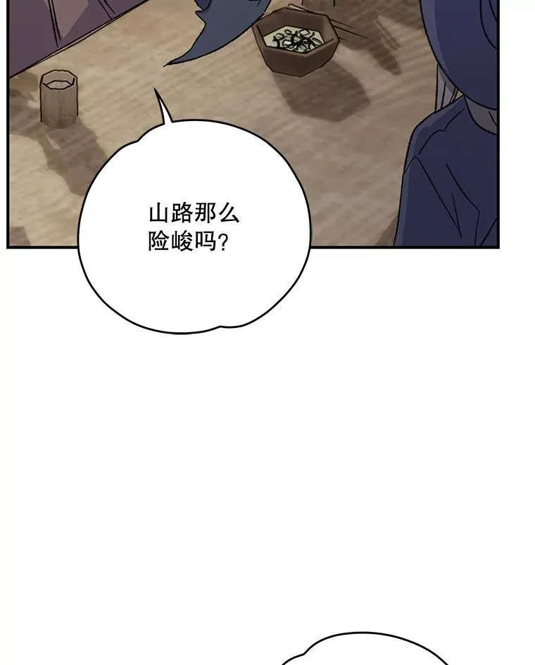 93.夜之魔女传闻67
