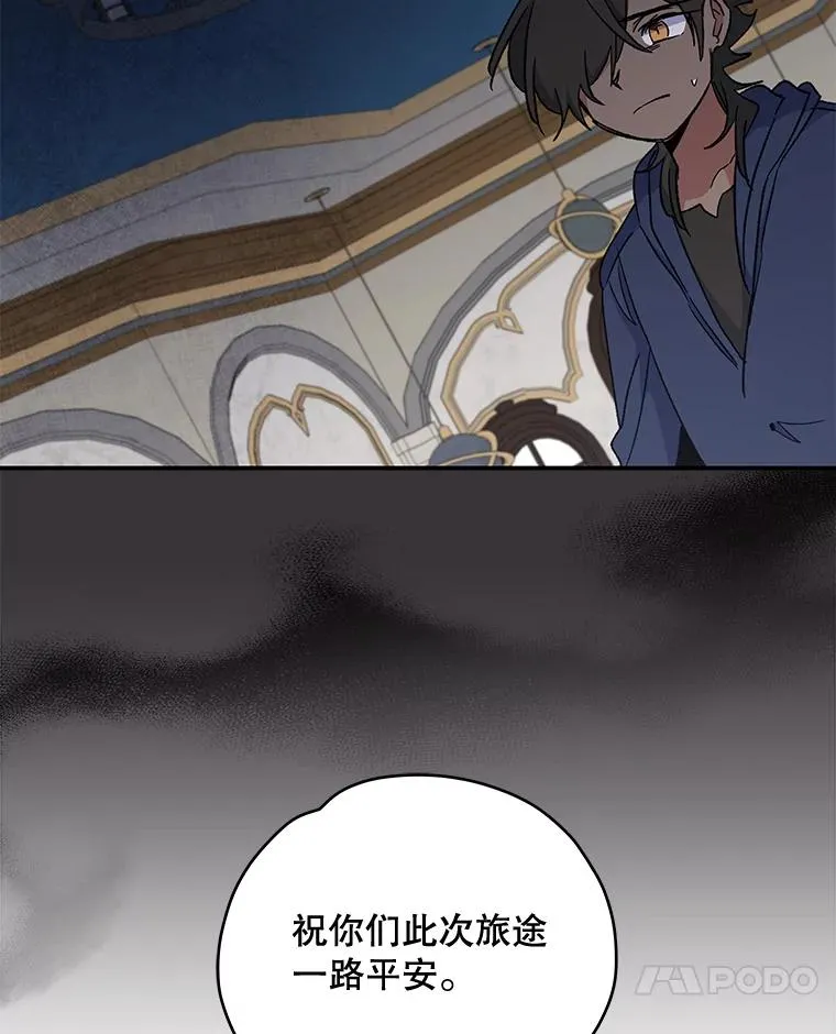 36.图尔克沙漠90