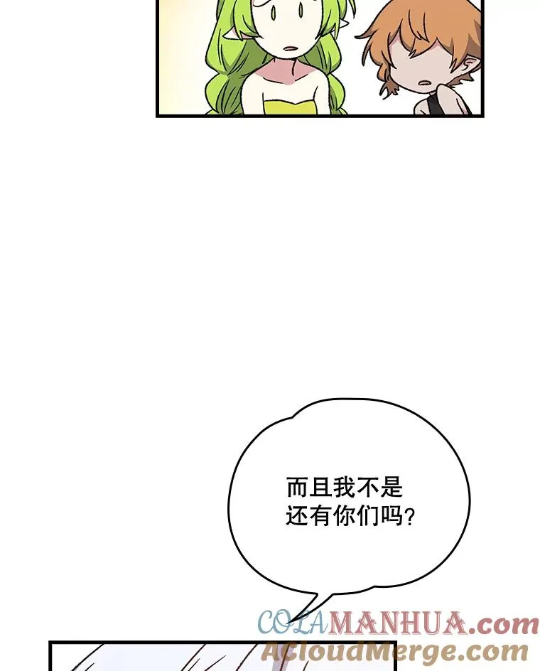 10.命数75