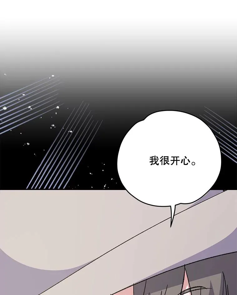 75.勒文领主67