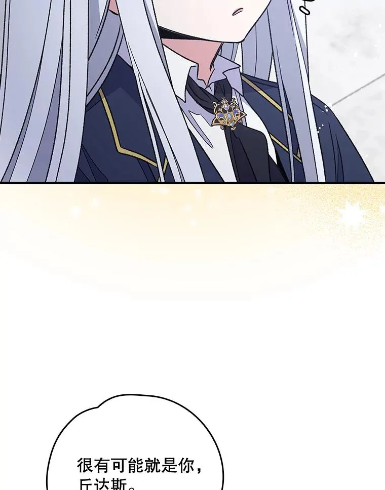 14.可疑之人5