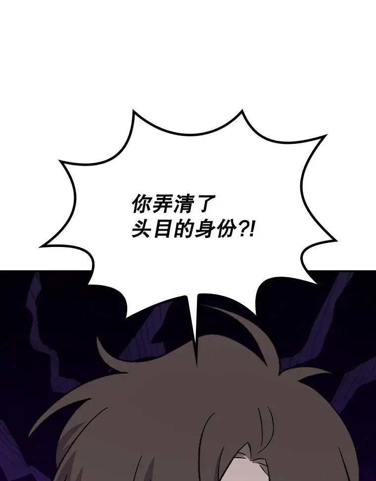 118.破局61