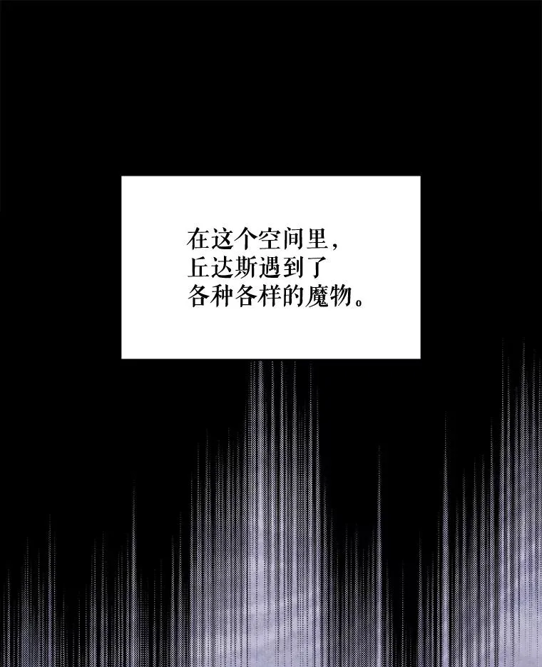 51.精灵实践87