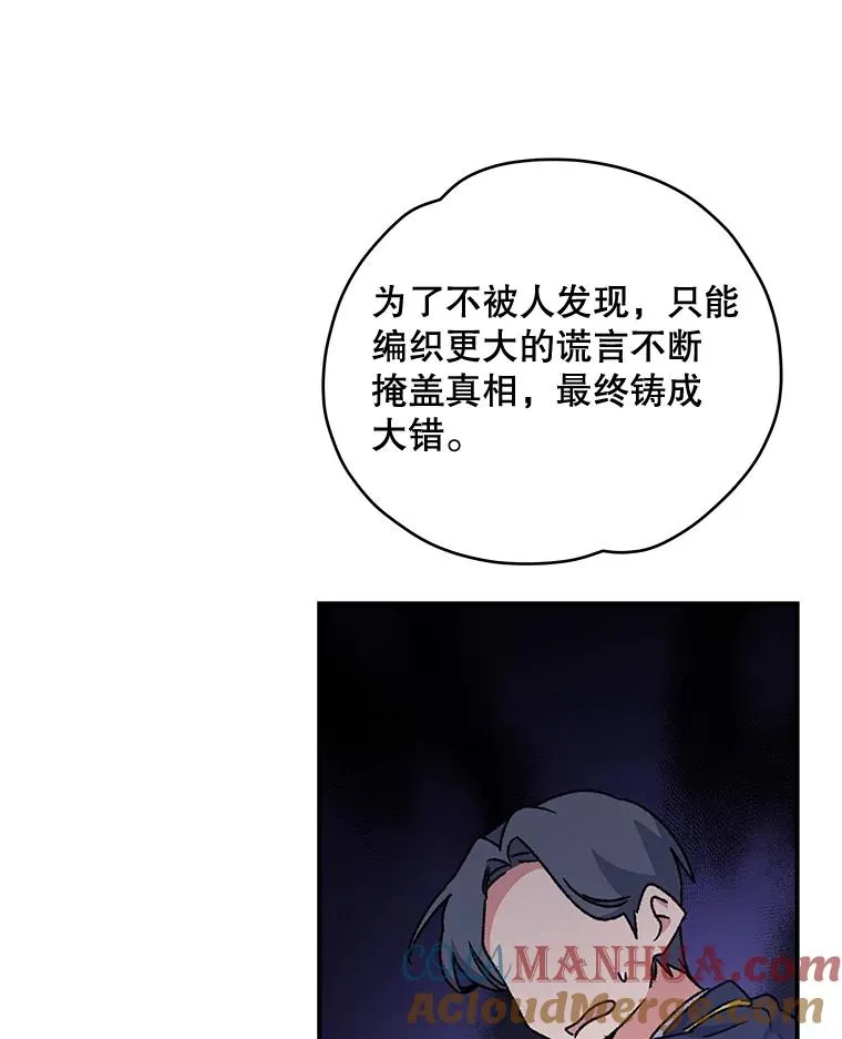 21.再次被害20