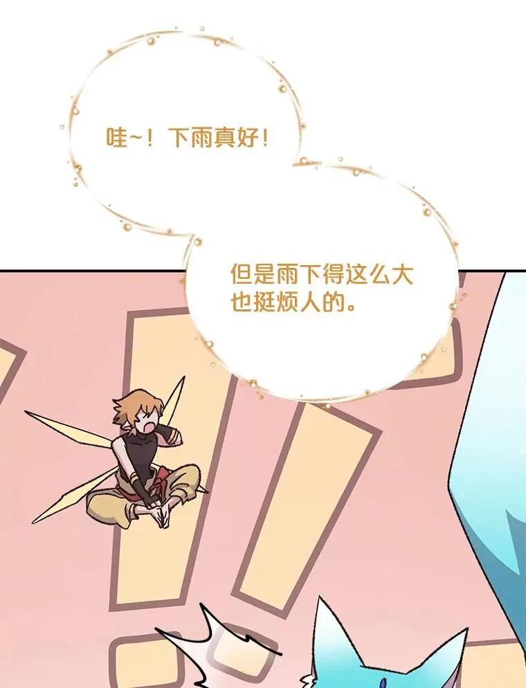 55.偶遇幽灵5