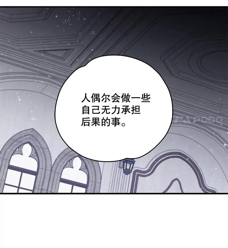 21.再次被害19