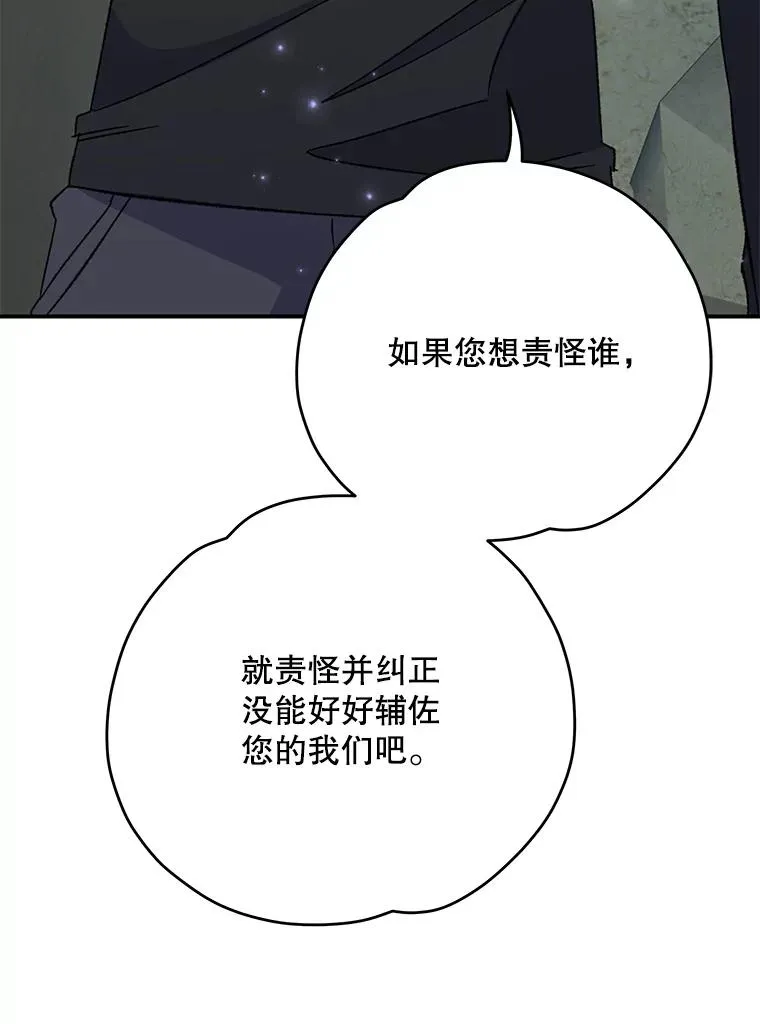 90.到达沙漠村庄87