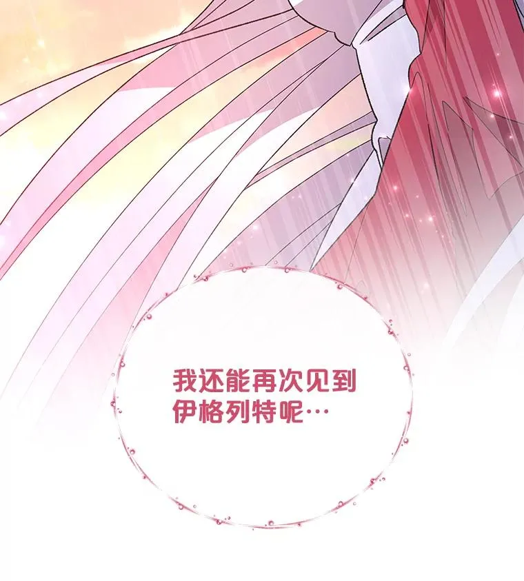 34.晚宴118