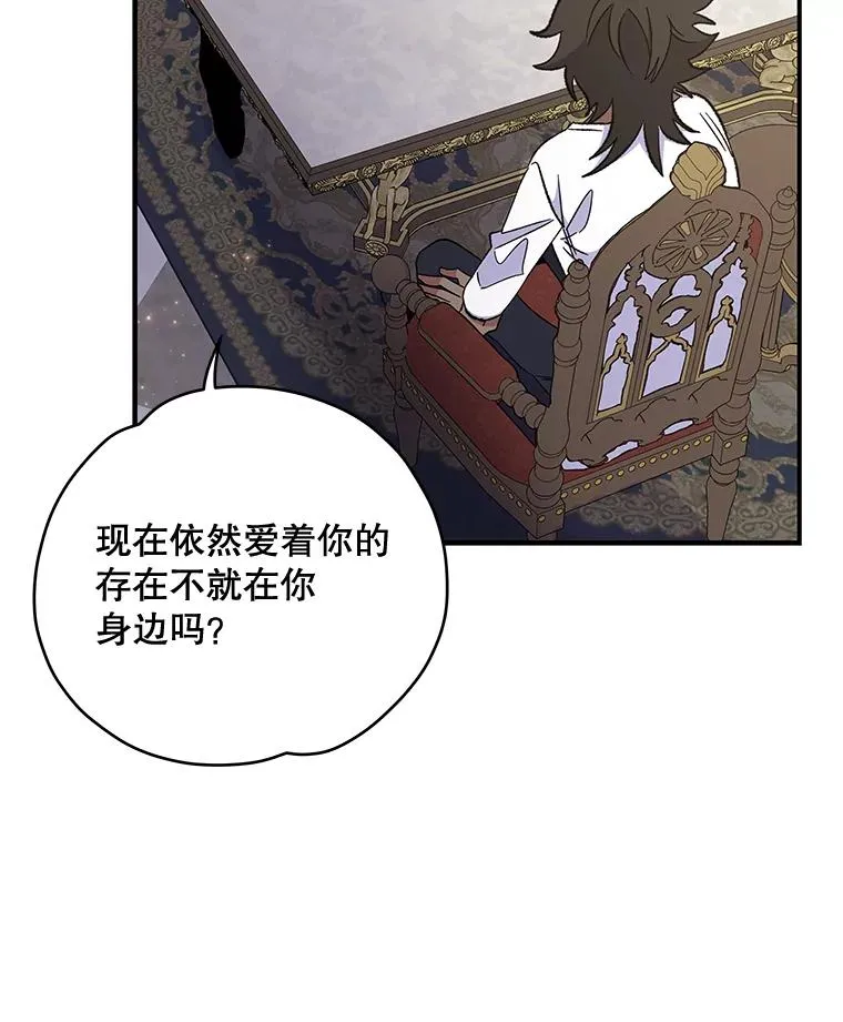 35.阿贝尔的处分106