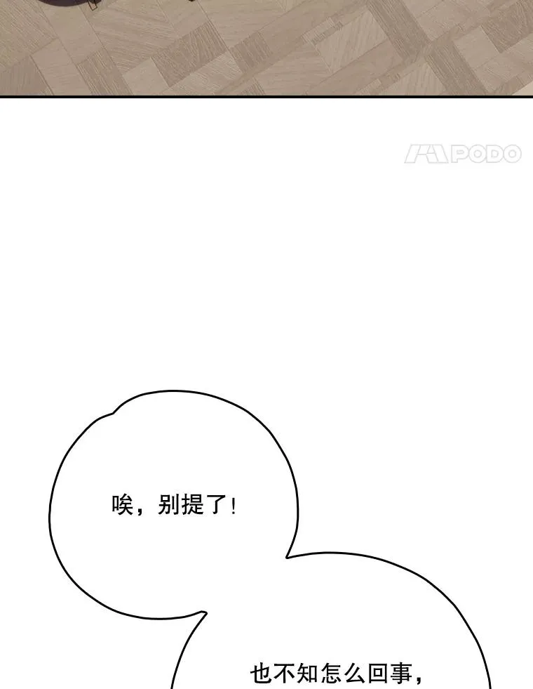 128.没有浇灌的花79