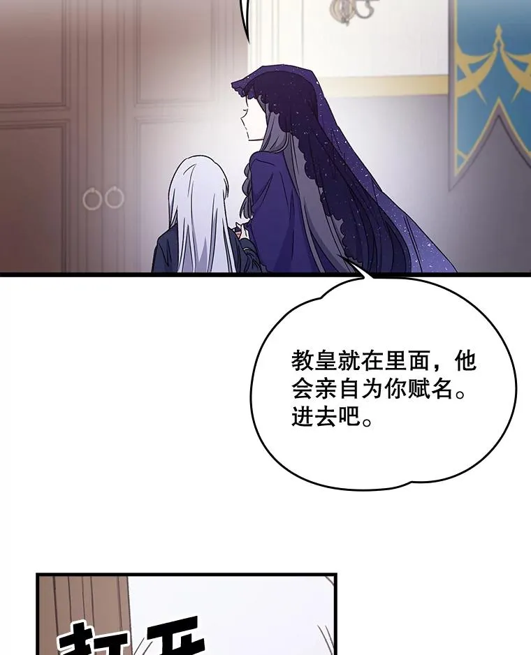12.赋名仪式44