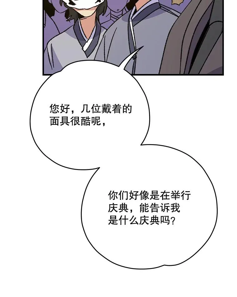 98.白虎神7
