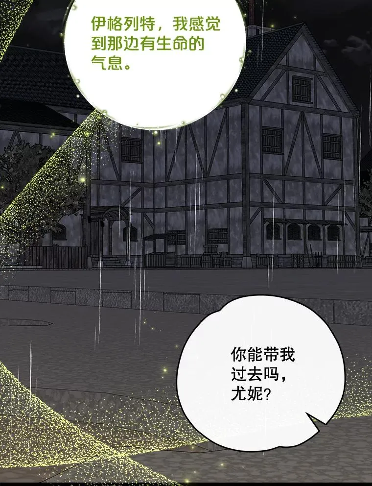 66.塞奇的选择115