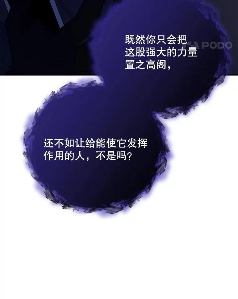38.过往恩怨17
