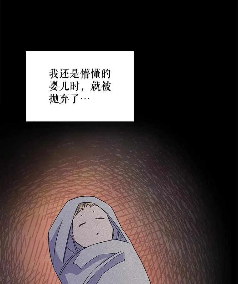 38.过往恩怨81