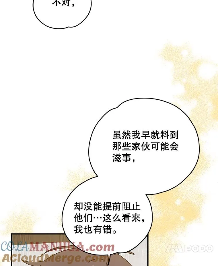 24.转变态度24
