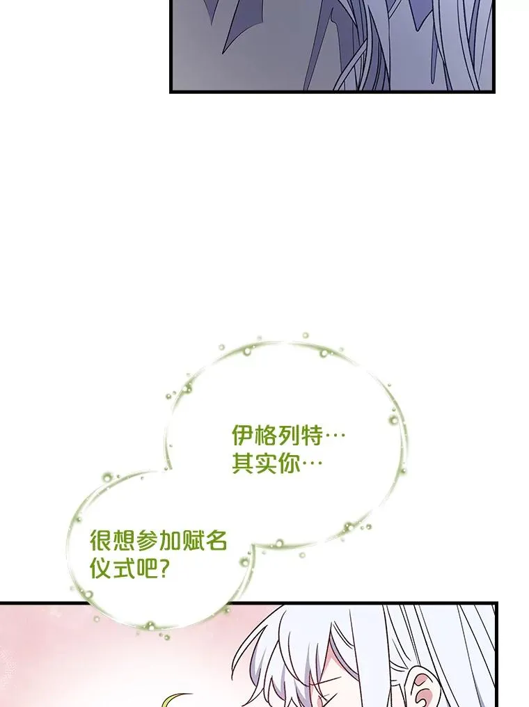 8.赋名19