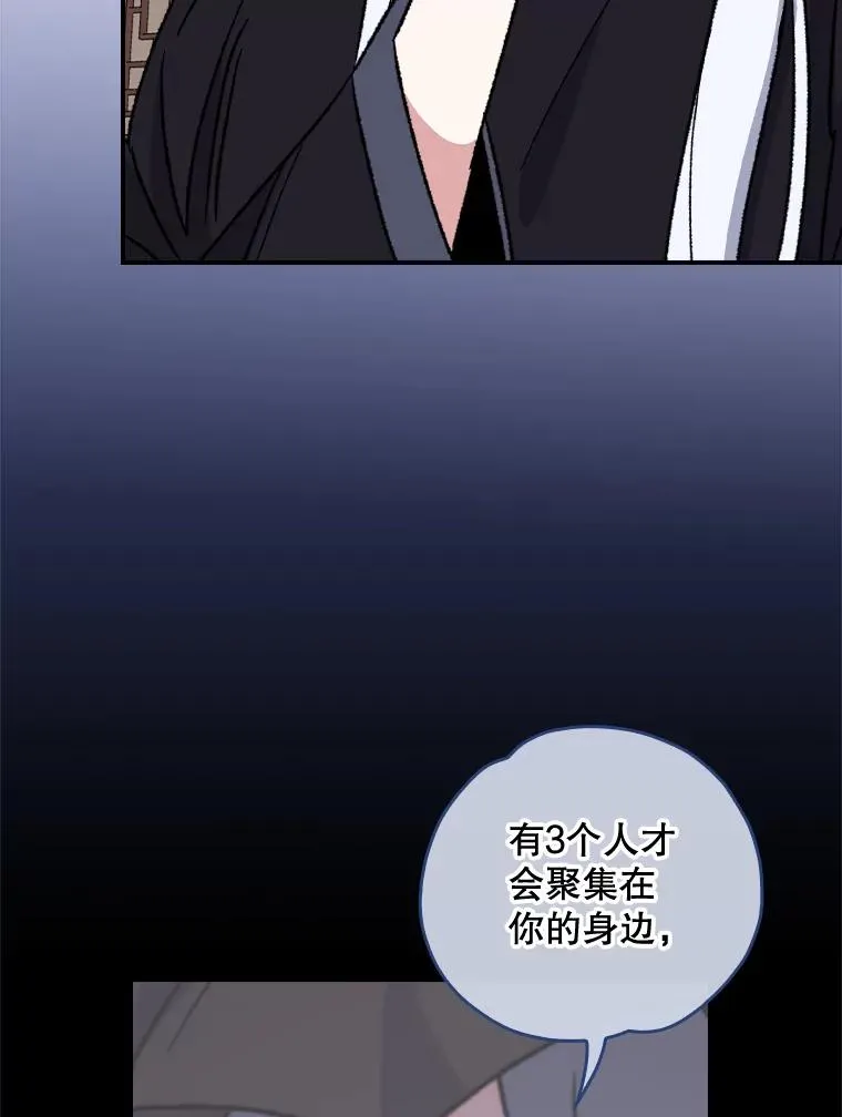 104.夏允的宫殿18