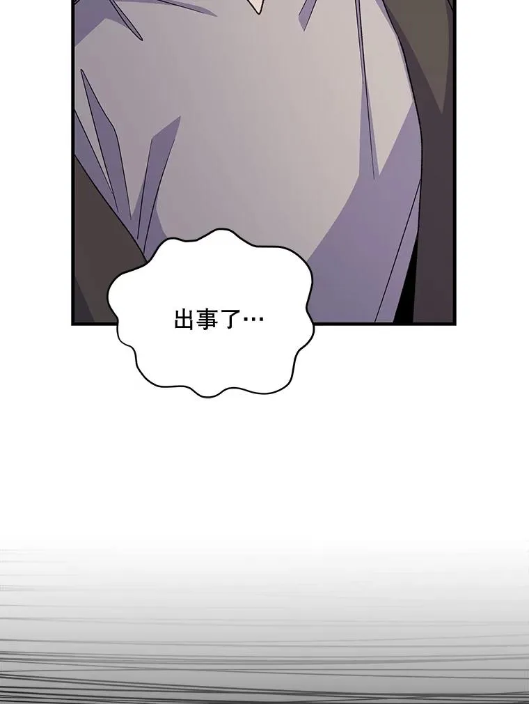68.米嘉之死53