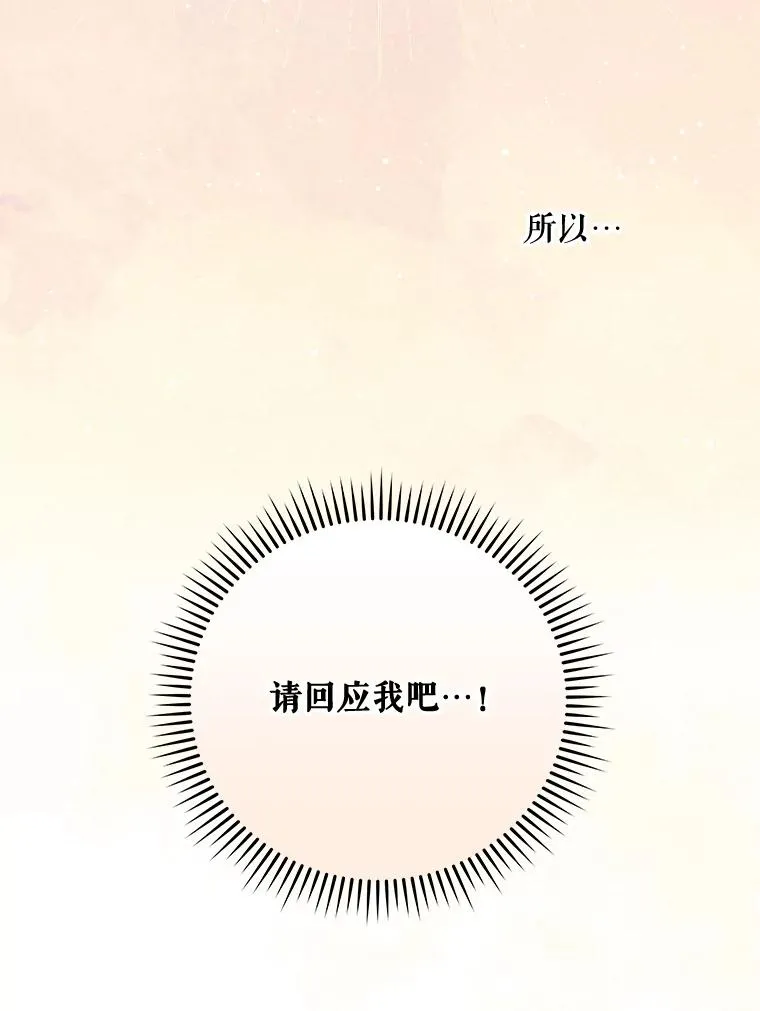 29.精灵契约102