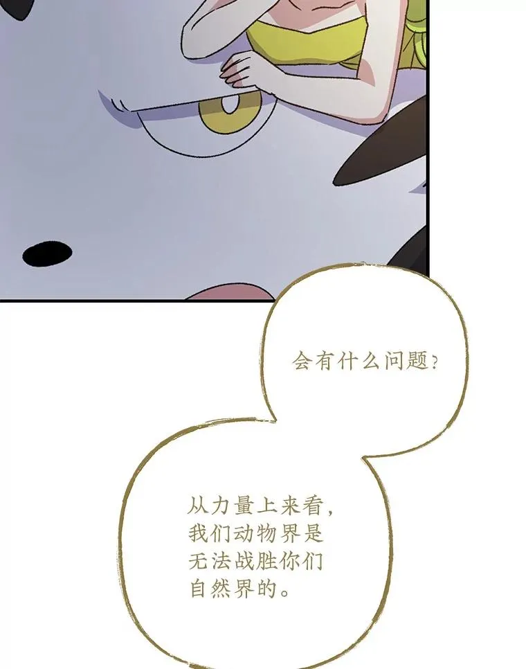 101.鬼压床75
