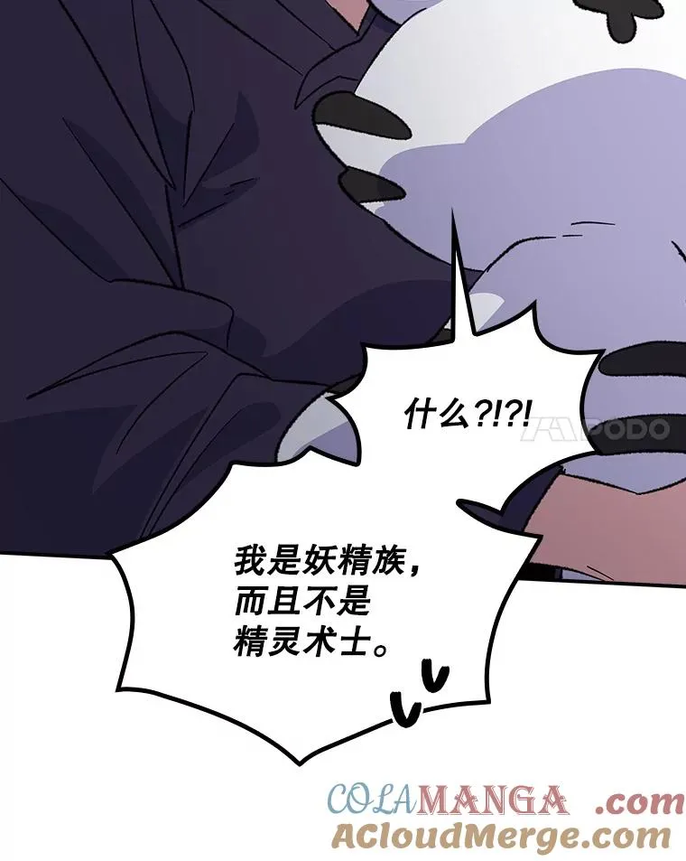 116.西拉68