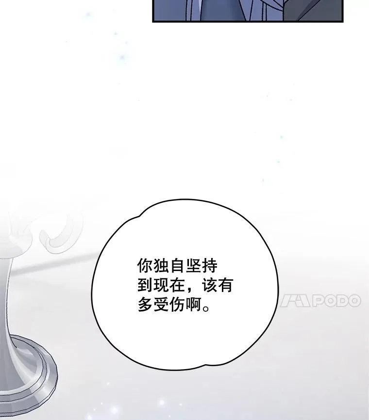 47.同伴集结3