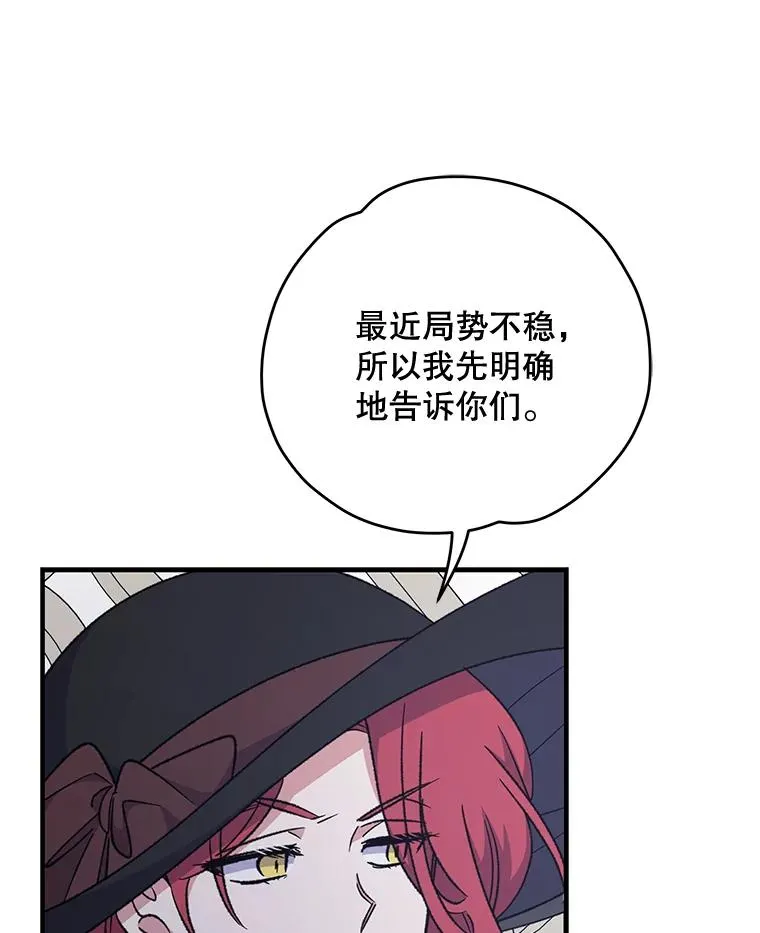 63.无计可施22