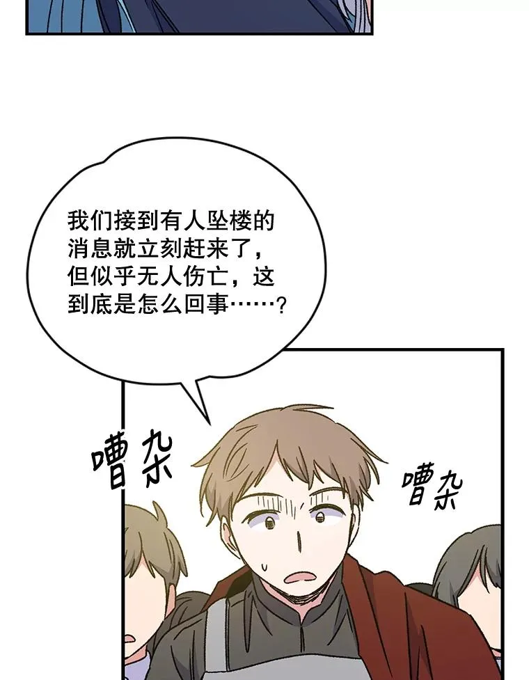 22.暴露54
