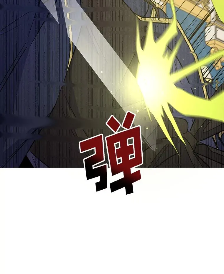 32.混乱平息11